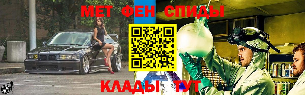 Зеленогорск  АМФ  shop какой сайт  Amphetamine 97%  Вход с VPN 