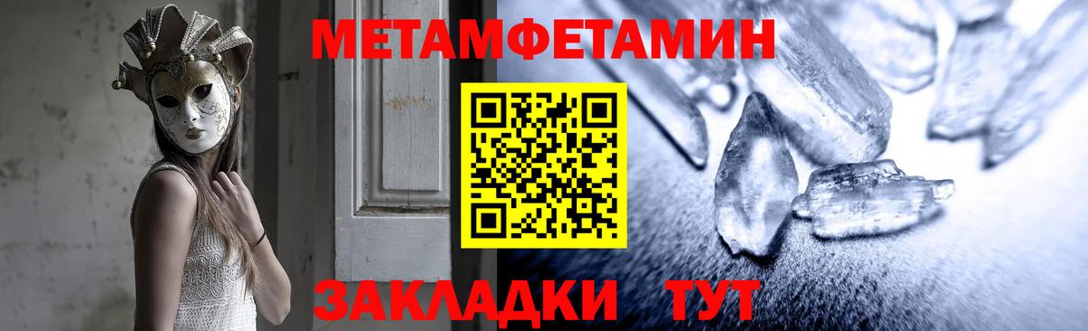 Amphetamine 97% Зеленогорск