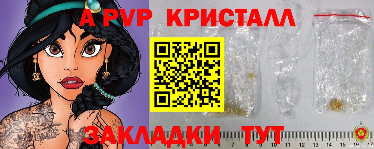 APVP СК Зеленогорск