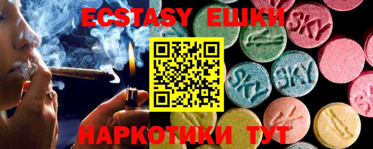 Ecstasy DUBAI Зеленогорск