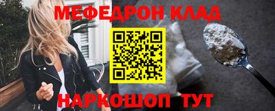 кокс Норильск