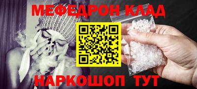 индика Ногинск