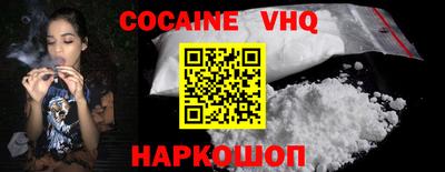 индика Ногинск