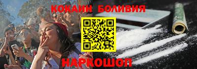 индика Ногинск