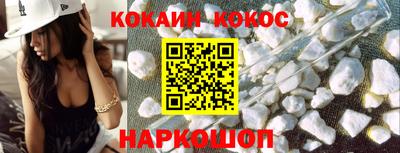 меф VHQ Павлово