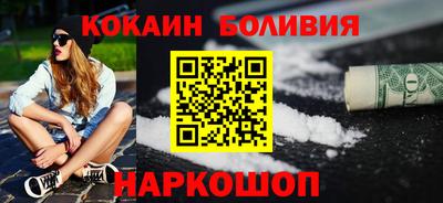 индика Ногинск