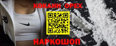 прущие грибы Ноябрьск