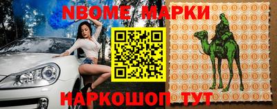 индика Ногинск