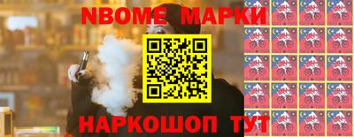 прущие грибы Ноябрьск