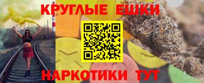 герыч Отрадное