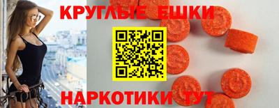 прущие грибы Ноябрьск