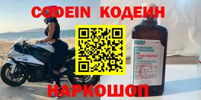 кокс Норильск
