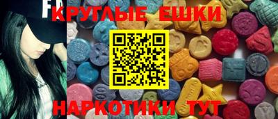 индика Ногинск