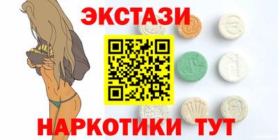прущие грибы Ноябрьск