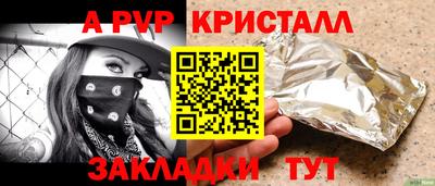 индика Ногинск