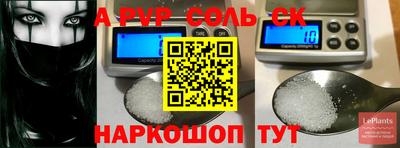 круглые Отрадный
