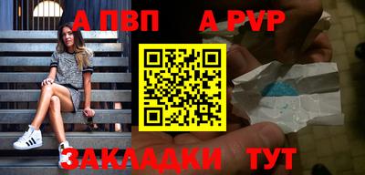 индика Ногинск