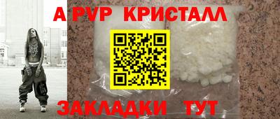 прущие грибы Ноябрьск
