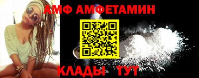 индика Ногинск