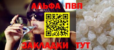 прущие грибы Ноябрьск