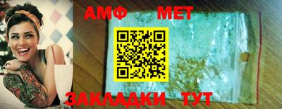 меф VHQ Павлово