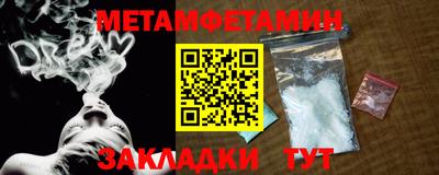 прущие грибы Ноябрьск