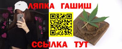 прущие грибы Ноябрьск