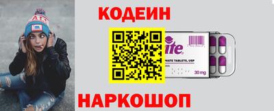 индика Ногинск