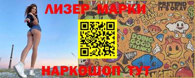 прущие грибы Ноябрьск