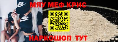 прущие грибы Ноябрьск