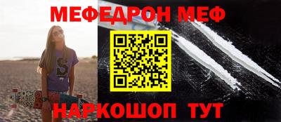 индика Ногинск