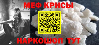 индика Ногинск