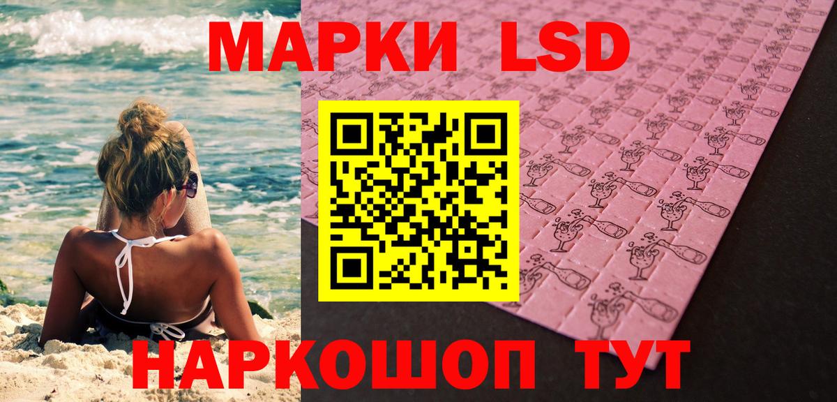 Зеленогорск  Марки N-bome 1,5мг  Марки 25I-NBOMe  Вход с VPN 