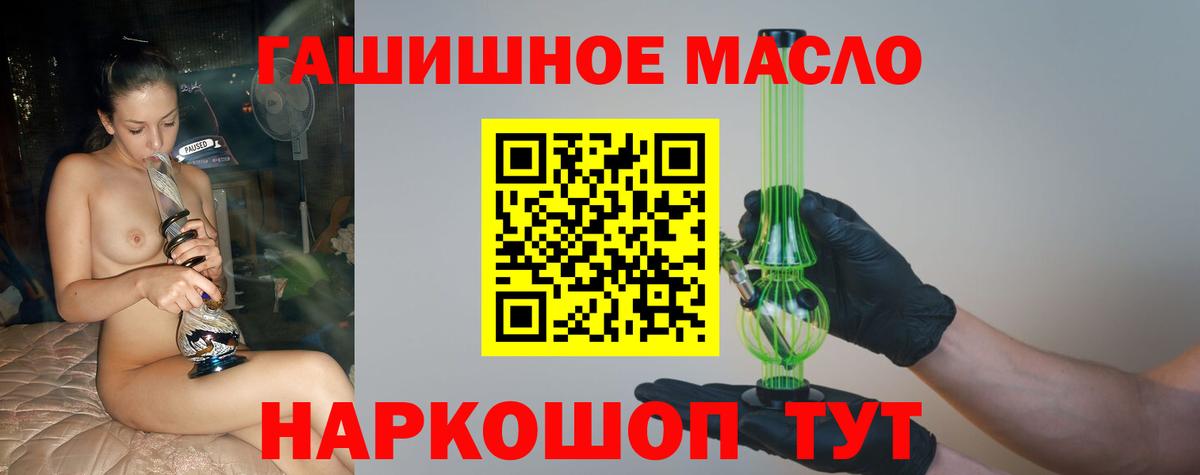 Канабис Зеленогорск