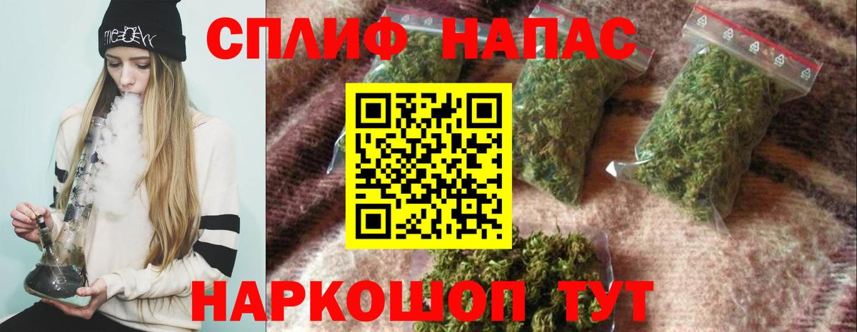 Канабис Ganja Зеленогорск