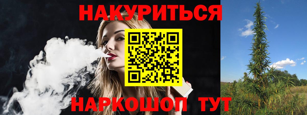 Каннабис AK-47  Шишки марихуана SATIVA & INDICA  Бошки марихуана THC 21%  Зеленогорск  Вход с VPN 